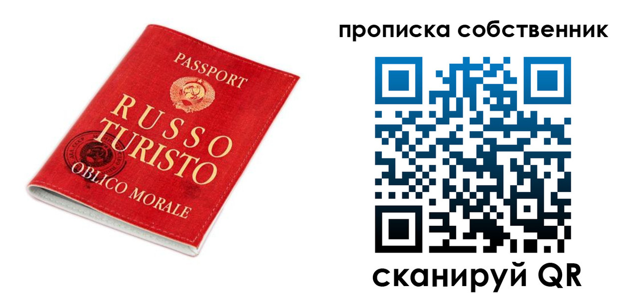 миграционный учет в Сызрани