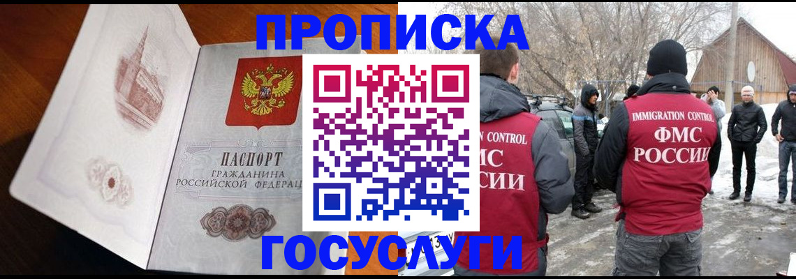регистрация в Сызрани