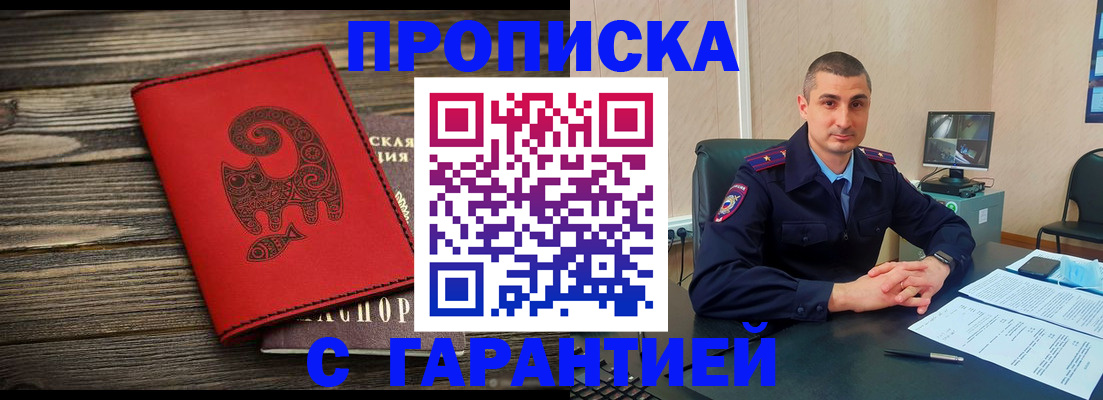 временная регистрация госуслуги в Сызрани